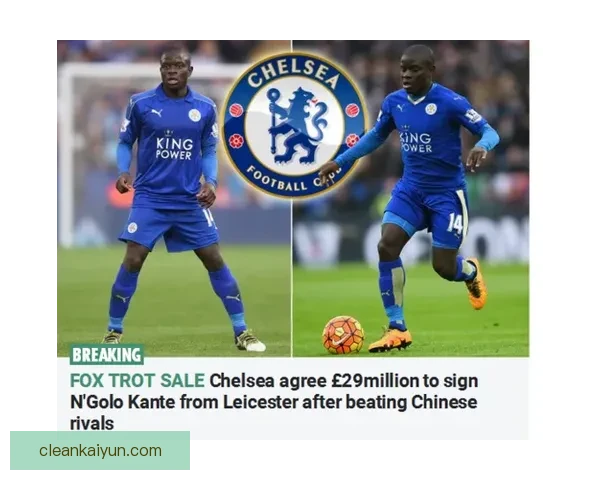 坎特战术适配性增强，助力球队在新赛季保持竞争力