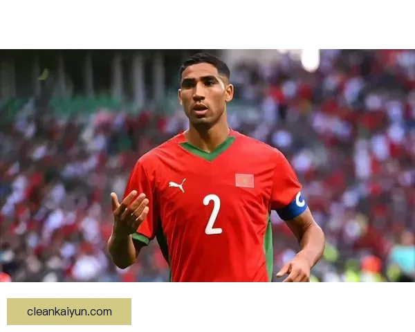 阿什拉夫在摩洛哥国家队中的表现稳健，备受期待未来赛事贡献