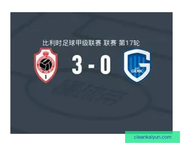 安特卫普阵容深度持续提升，值得关注球队竞争力增强表现。